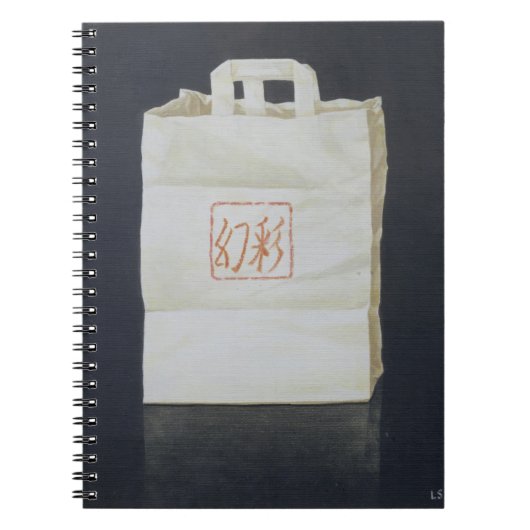 Chinees Takeaway 2004 Notitieboek (Voorkant)