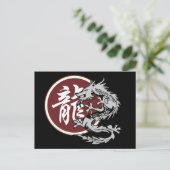 Chinees Teken Dragon Briefkaart (Staand voorkant)