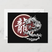 Chinees Teken Dragon Briefkaart (Voorkant / Achterkant)
