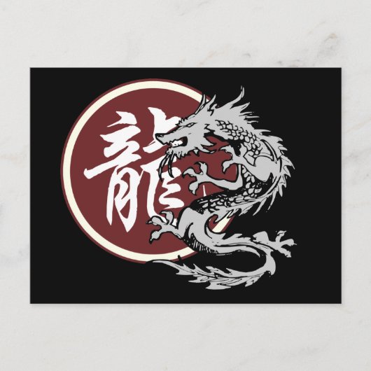 Chinees Teken Dragon Briefkaart (Voorkant)