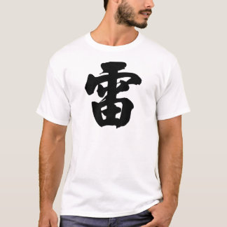 Chinees teken : lei, Betekenis: donder, T-shirt