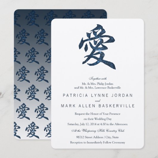 Chinees teken "liefde" herhalend omgekeerd kaart (Voorkant / Achterkant)