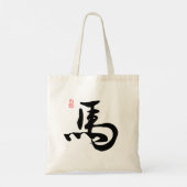 Chinees teken "Paard", Chinees gebarentaal Tote Bag (Achterkant)