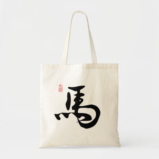 Chinees teken "Paard", Chinees gebarentaal Tote Bag (Voorkant)