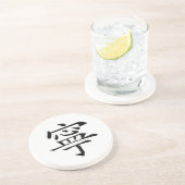 Chinees teken van vrede zandsteen onderzetter (Zijkant)