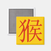 Chinees teken voor aap magneet (Voorkant / Achterkant)