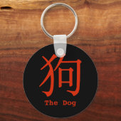 Chinees teken voor hond sleutelhanger (Voorkant)