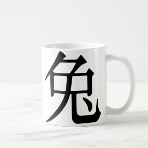Chinees teken voor konijn koffiemok