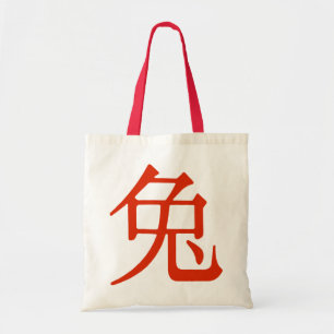 Chinees teken voor konijn tote bag