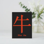 Chinees teken voor Ox Briefkaart (Staand voorkant)