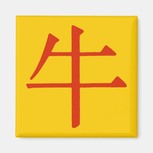 Chinees teken voor Ox Magneet (Voorkant)