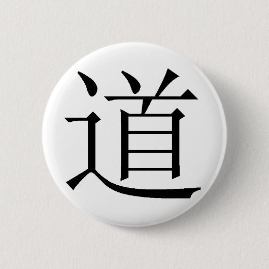 Chinees teken voor Tao Ronde Button 5,7 Cm (Voorkant)