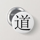 Chinees teken voor Tao Ronde Button 5,7 Cm (Voorkant /achterkant)