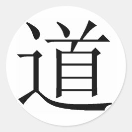 Chinees teken voor Tao Ronde Sticker