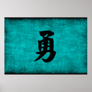 Chinees tekenschilderen voor moed in blauw poster