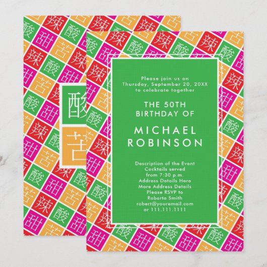 Chinees thema 50e of een verjaardagsfeestje kaart (Voorkant / Achterkant)