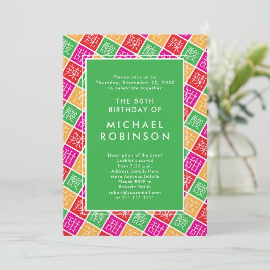 Chinees thema 50e of een verjaardagsfeestje kaart (Staand voorkant)