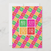 Chinees thema 50e of een verjaardagsfeestje kaart (Achterkant)