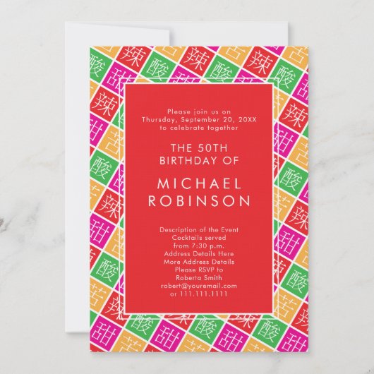 Chinees thema 50e of een verjaardagsfeestje kaart (Voorkant)