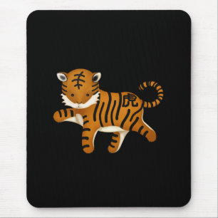 Chinees Tiger Cute Astrology Sign Black Muismat