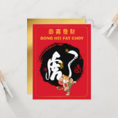 Chinees Tiger Year Kung Fu Tiger Holiday Greep Kaart (Voorkant / Achterkant in situ)