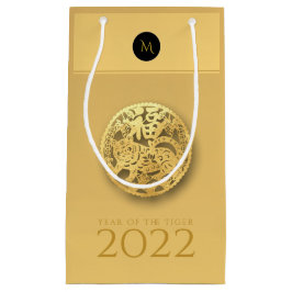 Chinees Tijgerjaar 2022 Elegant Monogram SGB Klein Cadeauzakje