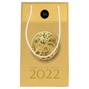 Chinees Tijgerjaar 2022 Elegant Monogram SGB Klein Cadeauzakje