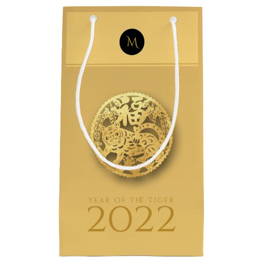 Chinees Tijgerjaar 2022 Elegant Monogram SGB Klein Cadeauzakje (Voorkant)