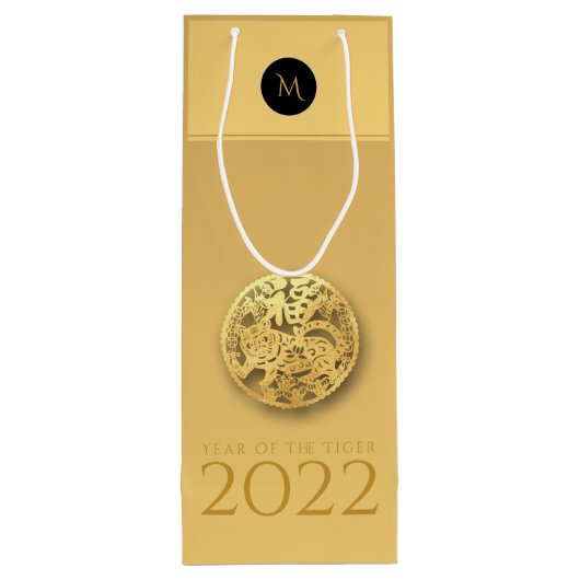 Chinees Tijgerjaar 2022 Elegant Monogram WGB Wijn Cadeautas (Achterkant)