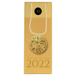 Chinees Tijgerjaar 2022 Elegant Monogram WGB Wijn Cadeautas