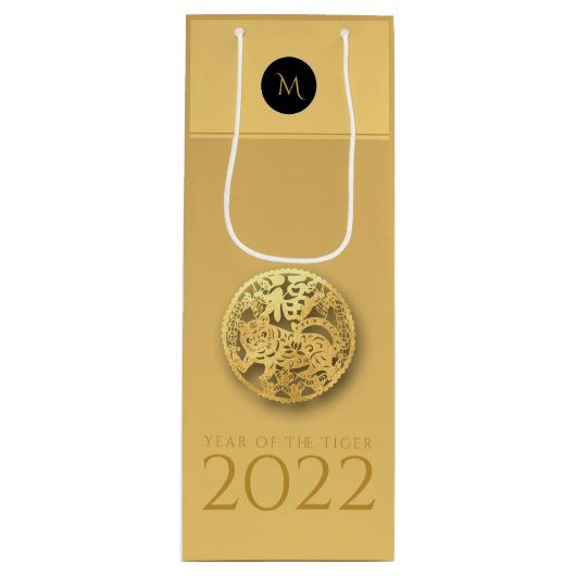 Chinees Tijgerjaar 2022 Elegant Monogram WGB Wijn Cadeautas (Voorkant)