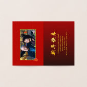 Chinees Tijgerjaar ideogram toevoegen foto Luxury Folie Kaarten (Binnen)