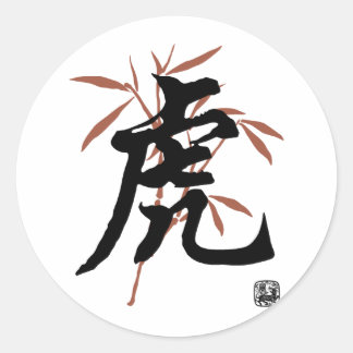 Chinees tijgerkarakter ronde sticker