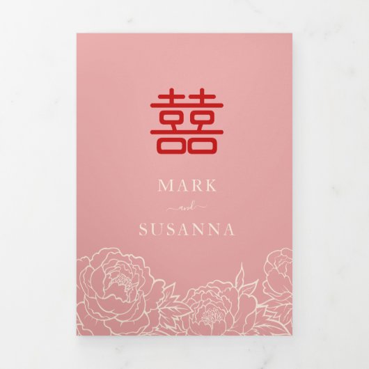 Chinees Tweetalig Elegant Trifold Bruiloft Uitnodi Drieluik Programma (Cover)