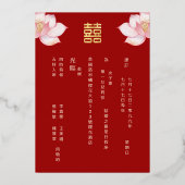 Chinees tweetalig | Lotus bruiloft Folie Uitnodiging (Achterkant)