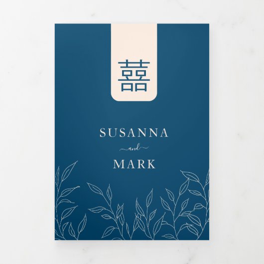 Chinees tweetalig minimaal verlof bruiloft uitnodi drieluik programma (Cover)