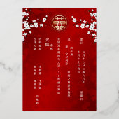 Chinees tweetalig | Witte kersenbloesem Folie Uitnodiging (Achterkant)