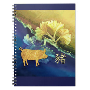Chinees varken op blauw Gingko Leaves Notitieboek