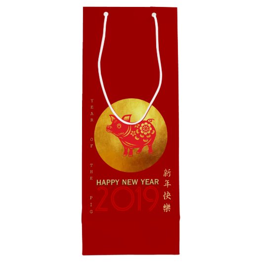 Chinees Varkenjaar Rode goudzak Wijn Cadeautas (Achterkant)
