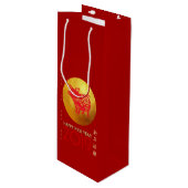 Chinees Varkenjaar Rode goudzak Wijn Cadeautas (Voorkant Gekanteld)