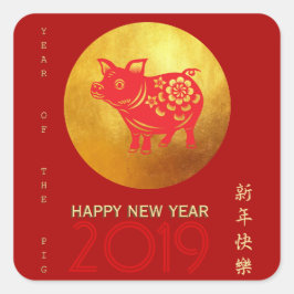 Chinees Varkenshaar Red Gold Papercut Square Stick Vierkante Sticker
