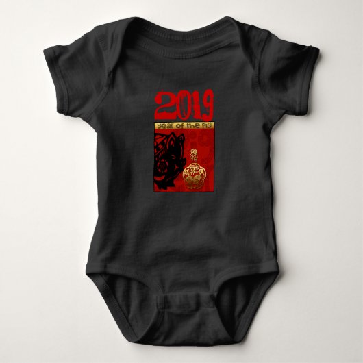 Chinees varkensjaar 2019 Zodiac New Baby Bodysuit- Romper (Voorkant)