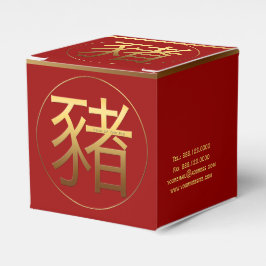 Chinees Varkensjaar  Corporate Favor Box Bedankdoosjes