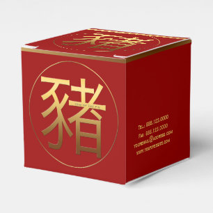 Chinees Varkensjaar Corporate Favor Box Bedankdoosjes