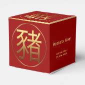 Chinees Varkensjaar  Corporate Favor Box Bedankdoosjes (Achterkant)
