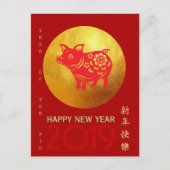 Chinees Varkensjaar Red Papercut Gold R Briefkaart (Voorkant)