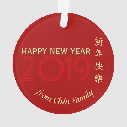 Chinees varkensjaar Red Papercut Gold R Ornament (achterkant)