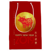 Chinees varkensjaar Rode goudmakreel Medium Cadeauzakje (Voorkant)