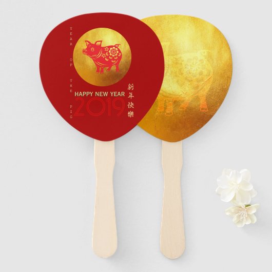 Chinees varkensjaar Rode goudpapercut Handwaaier (Voorkant en achterkant)
