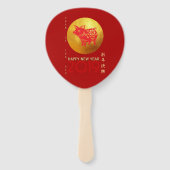 Chinees varkensjaar Rode goudpapercut Handwaaier (Voorkant)